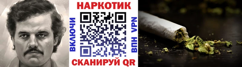 Купить Павлово ГАШ  СК  АМФ  блэк спрут ТОР  МЕФ  Бошки Шишки 