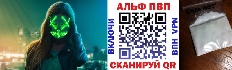hydra зеркало  Павлово  shop какой сайт  Alfa_PVP СК КРИС 