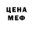 Метадон VHQ Alan Butaev