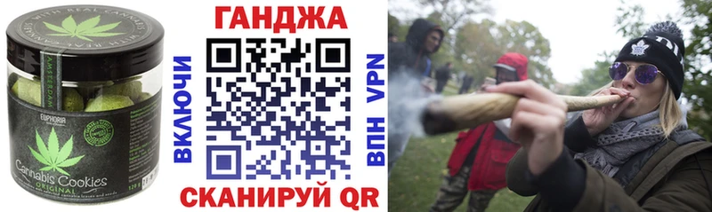 Canna-Cookies конопля  Павлово 
