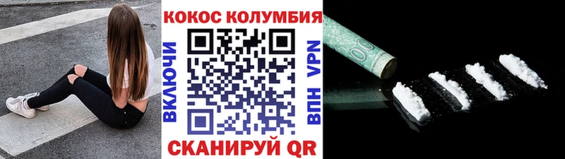 гидра как зайти  Павлово  это официальный сайт  COCAIN VHQ 