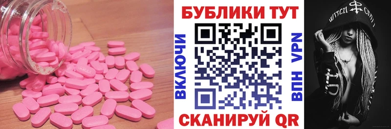 ЭКСТАЗИ таблы  дарк нет формула  Павлово  где купить наркотик 