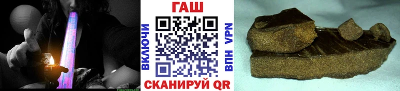 ГАШ Cannabis  купить  сайты  Павлово 