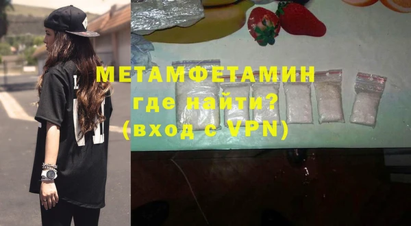 марихуана Бородино
