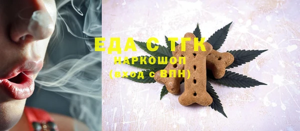 марихуана Бородино