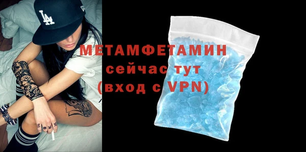 марихуана Бородино