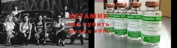 синтетический гашиш Бронницы