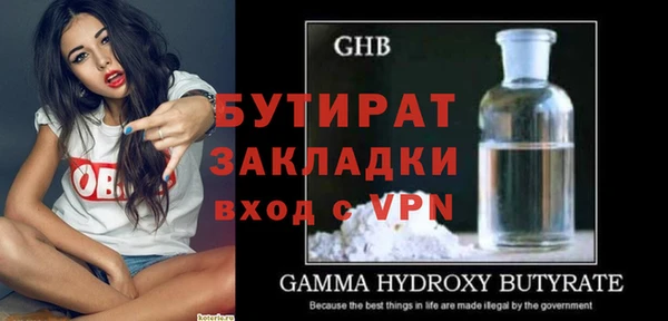 круглые Бугульма