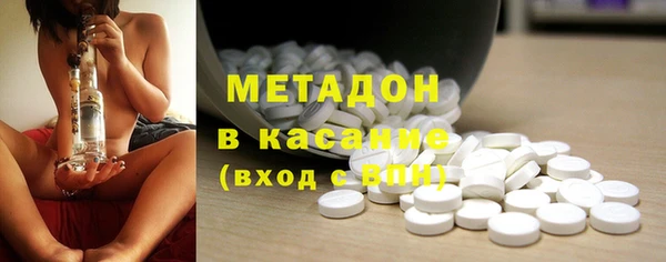 синтетический гашиш Бронницы