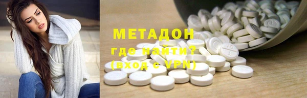 круглые Бугульма