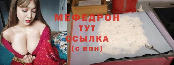 марихуана Бородино
