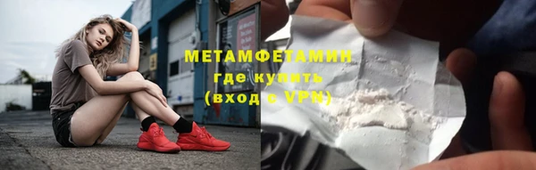синтетический гашиш Бронницы