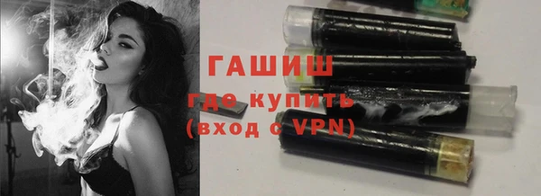 синтетический гашиш Бронницы