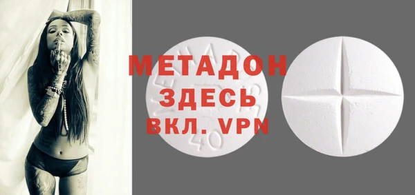 синтетический гашиш Бронницы