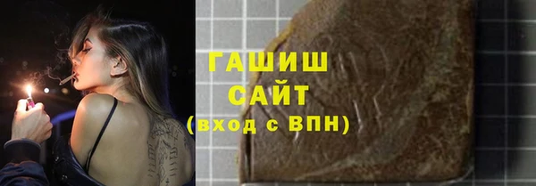 марихуана Бородино