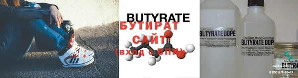 круглые Бугульма