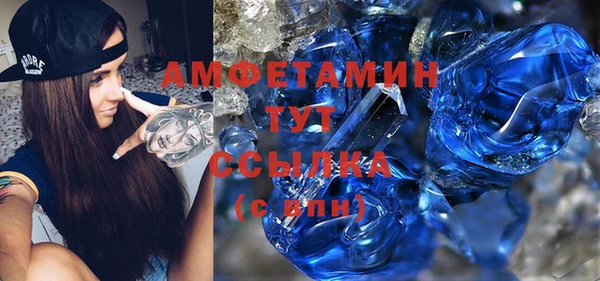 синтетический гашиш Бронницы