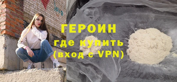 синтетический гашиш Бронницы