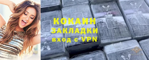 синтетический гашиш Бронницы