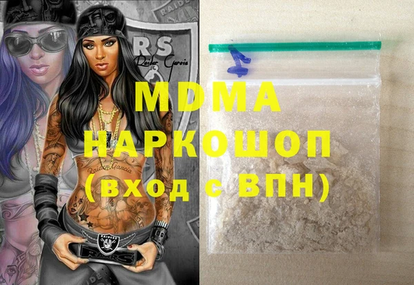 круглые Бугульма