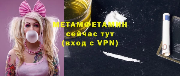 круглые Бугульма