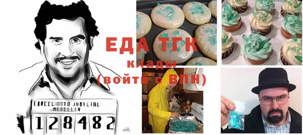 синтетический гашиш Бронницы