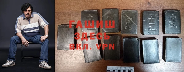 синтетический гашиш Бронницы