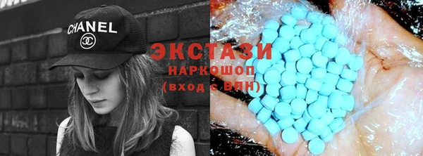 марихуана Бородино