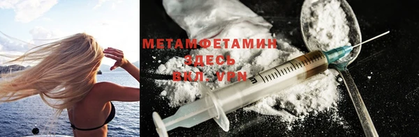 марихуана Бородино