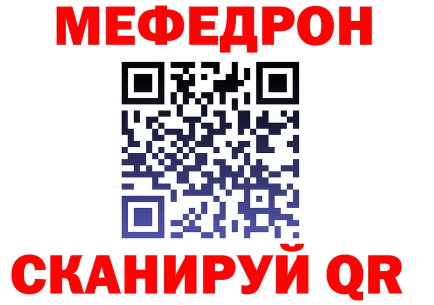АМФ VHQ зеркало маркетплейс kraken Павлово