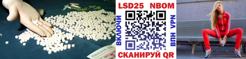 ЛСД экстази ecstasy  Павлово 