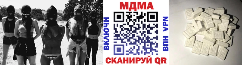 мега как войти  Павлово  МДМА молли 