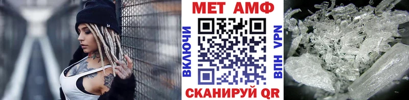 Метамфетамин Methamphetamine  закладка  дарк нет наркотические препараты  Павлово 