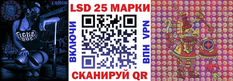 Марки 25I-NBOMe 1,8мг  Павлово 