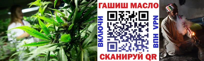 купить закладку  Павлово  ТГК гашишное масло 